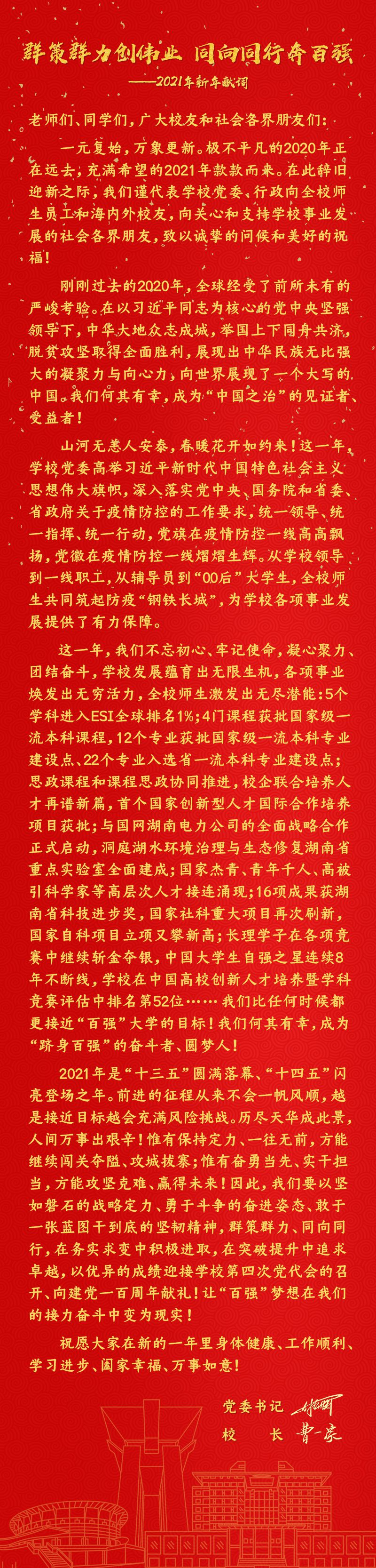 香港六宝合典资料大全