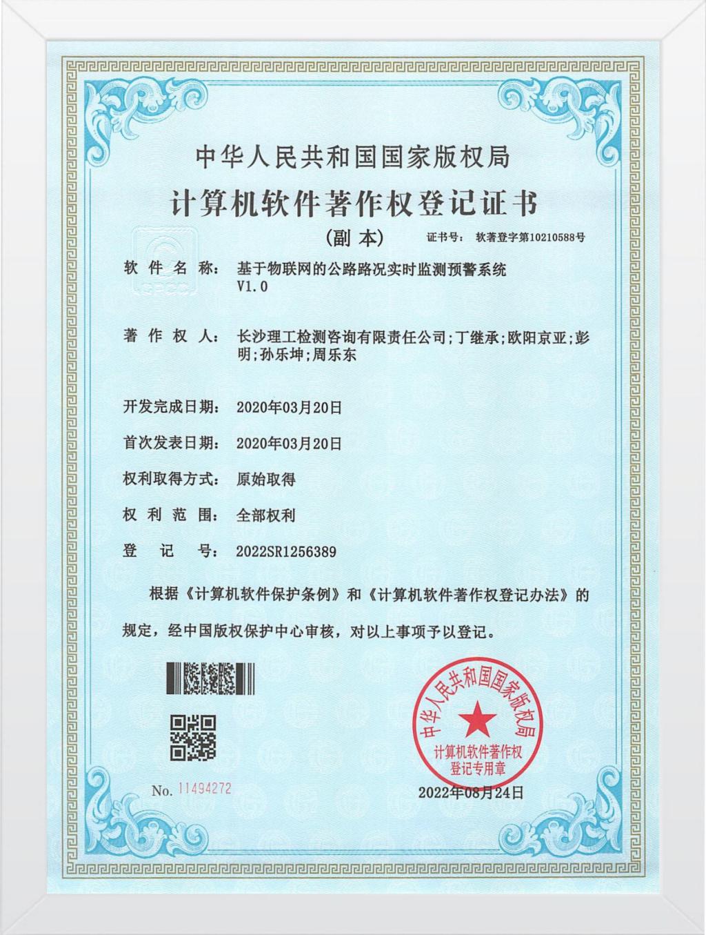 香港六宝合典资料大全