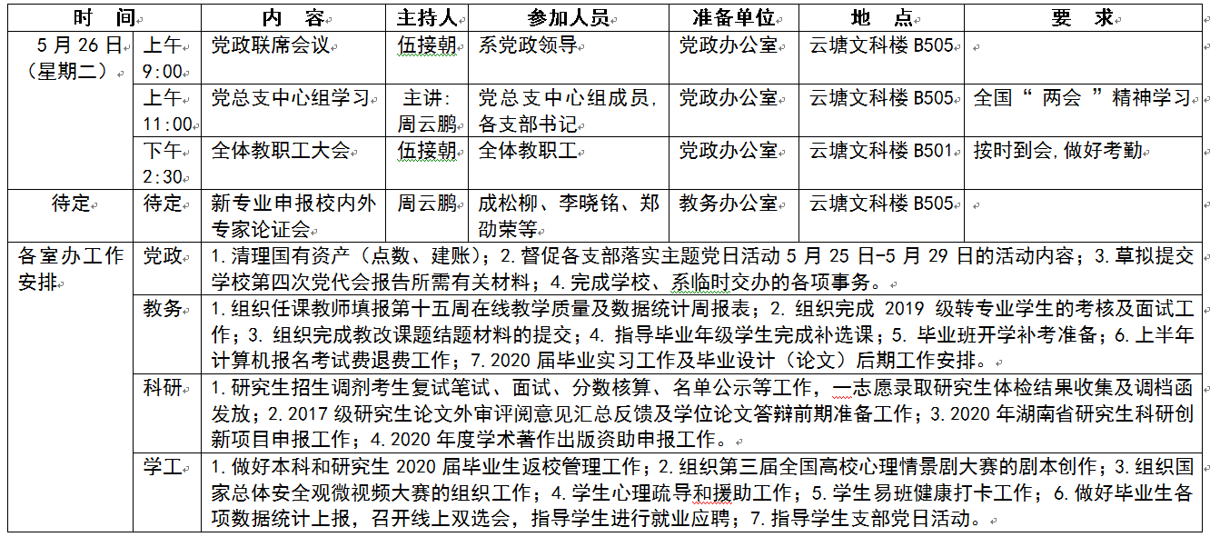 香港六宝合典资料大全