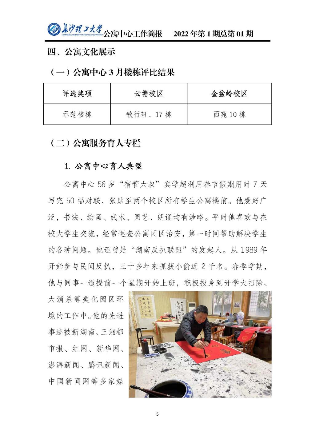 香港六宝合典资料大全