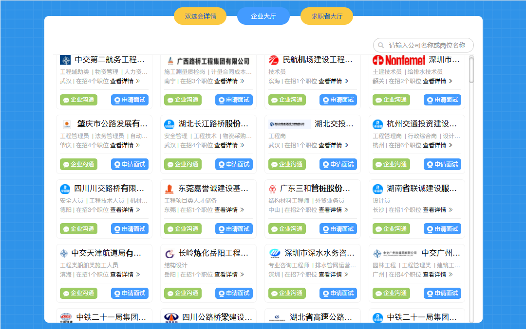 香港六宝合典资料大全