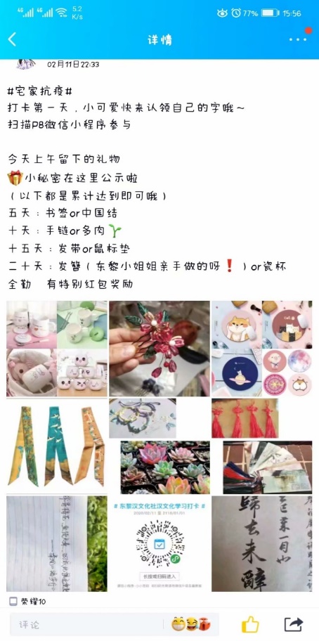 香港六宝合典资料大全