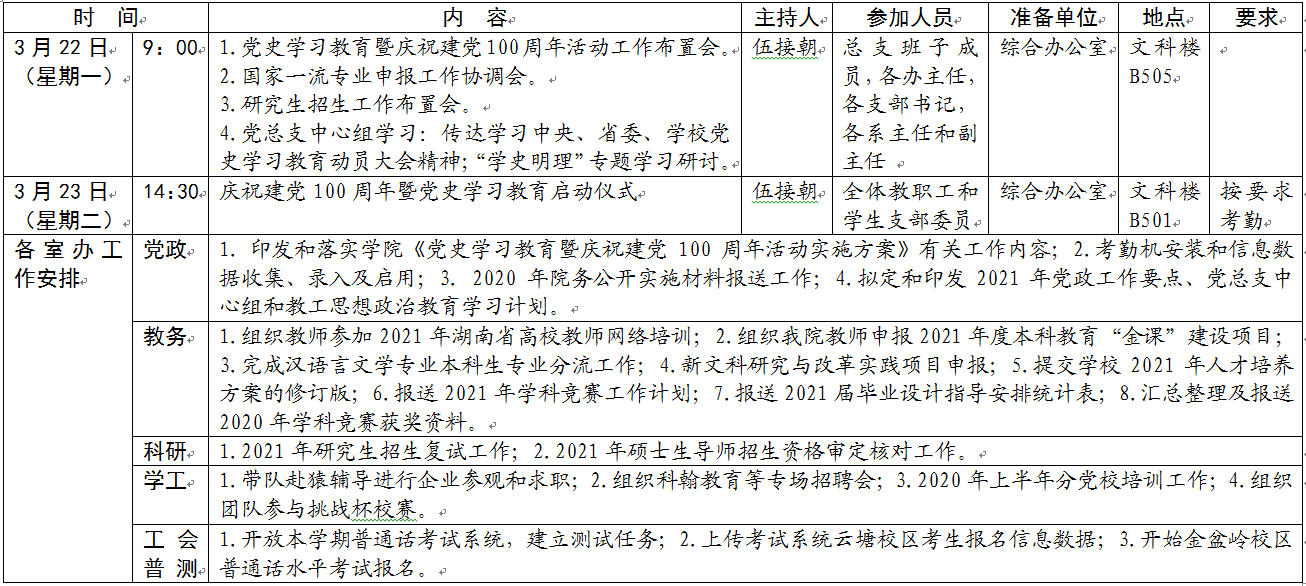 香港六宝合典资料大全