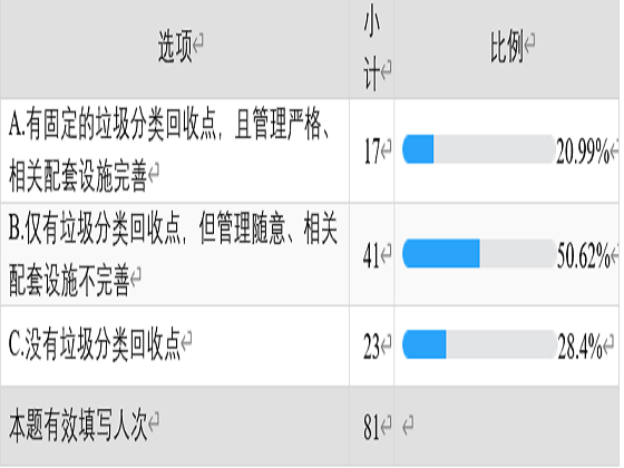 香港六宝合典资料大全