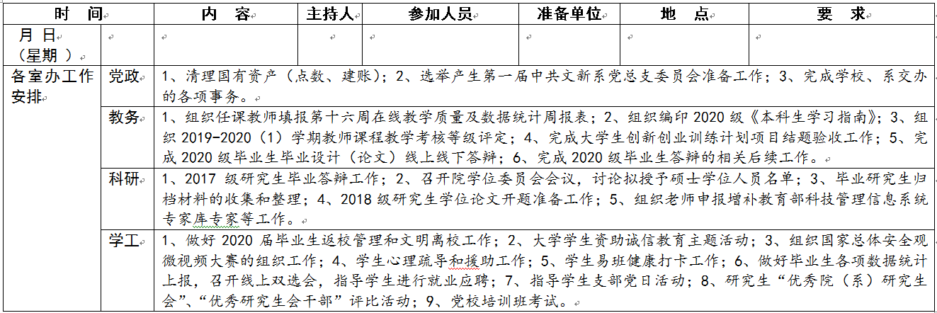 香港六宝合典资料大全