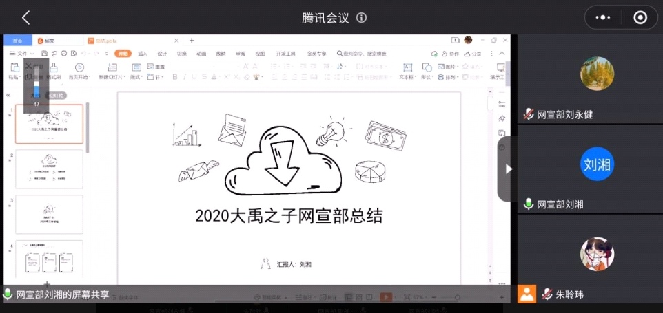 香港六宝合典资料大全