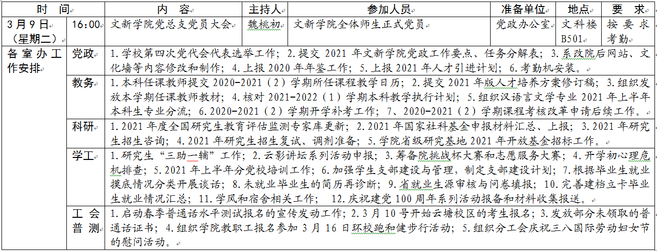香港六宝合典资料大全