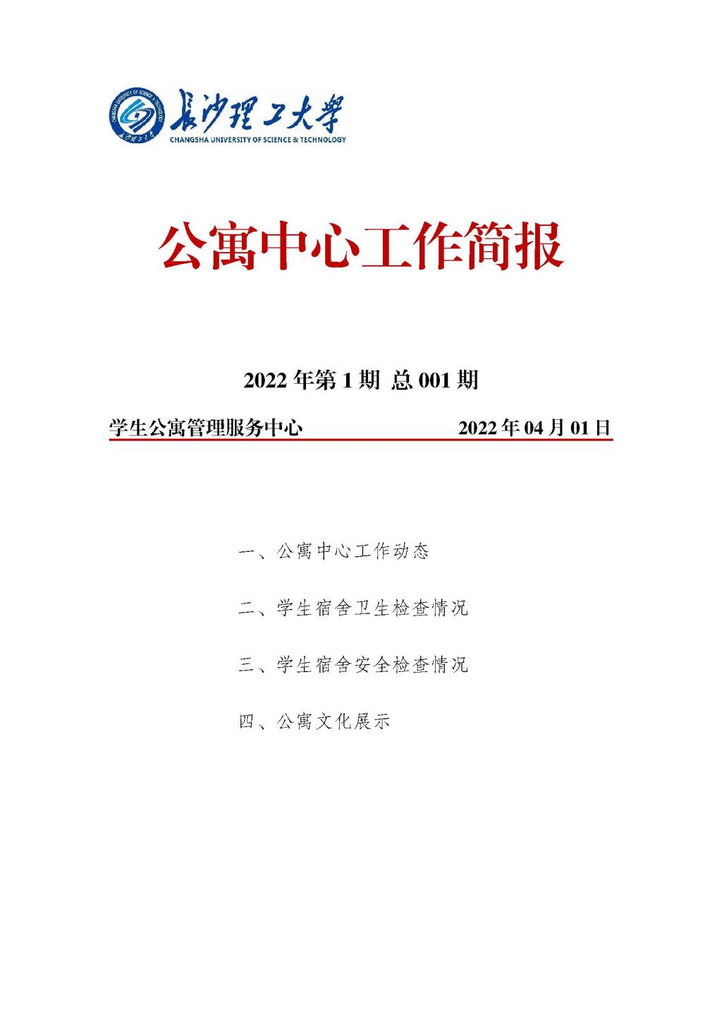 香港六宝合典资料大全