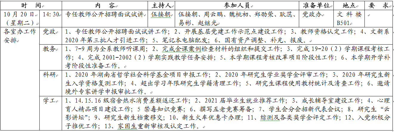 香港六宝合典资料大全