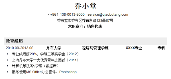 香港六宝合典资料大全
