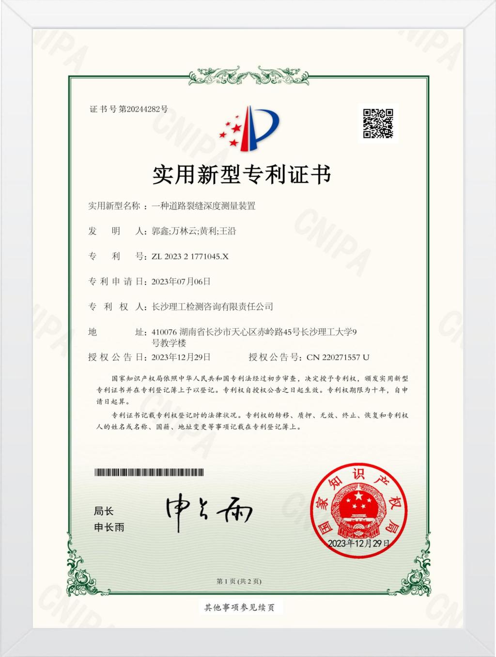 香港六宝合典资料大全