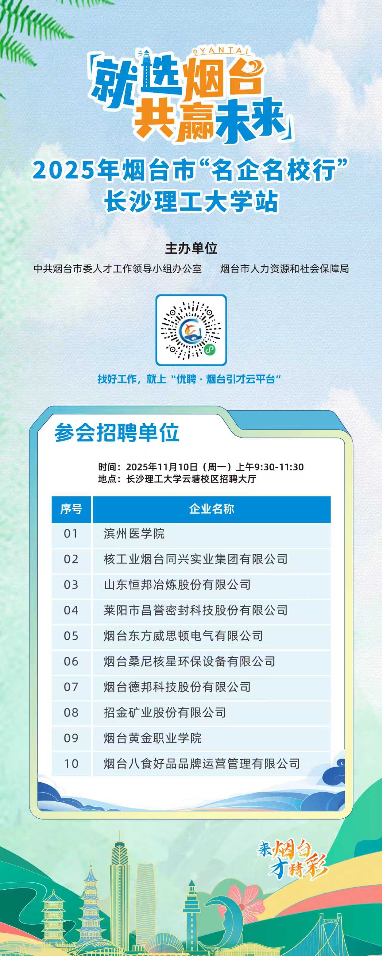 香港六宝合典资料大全