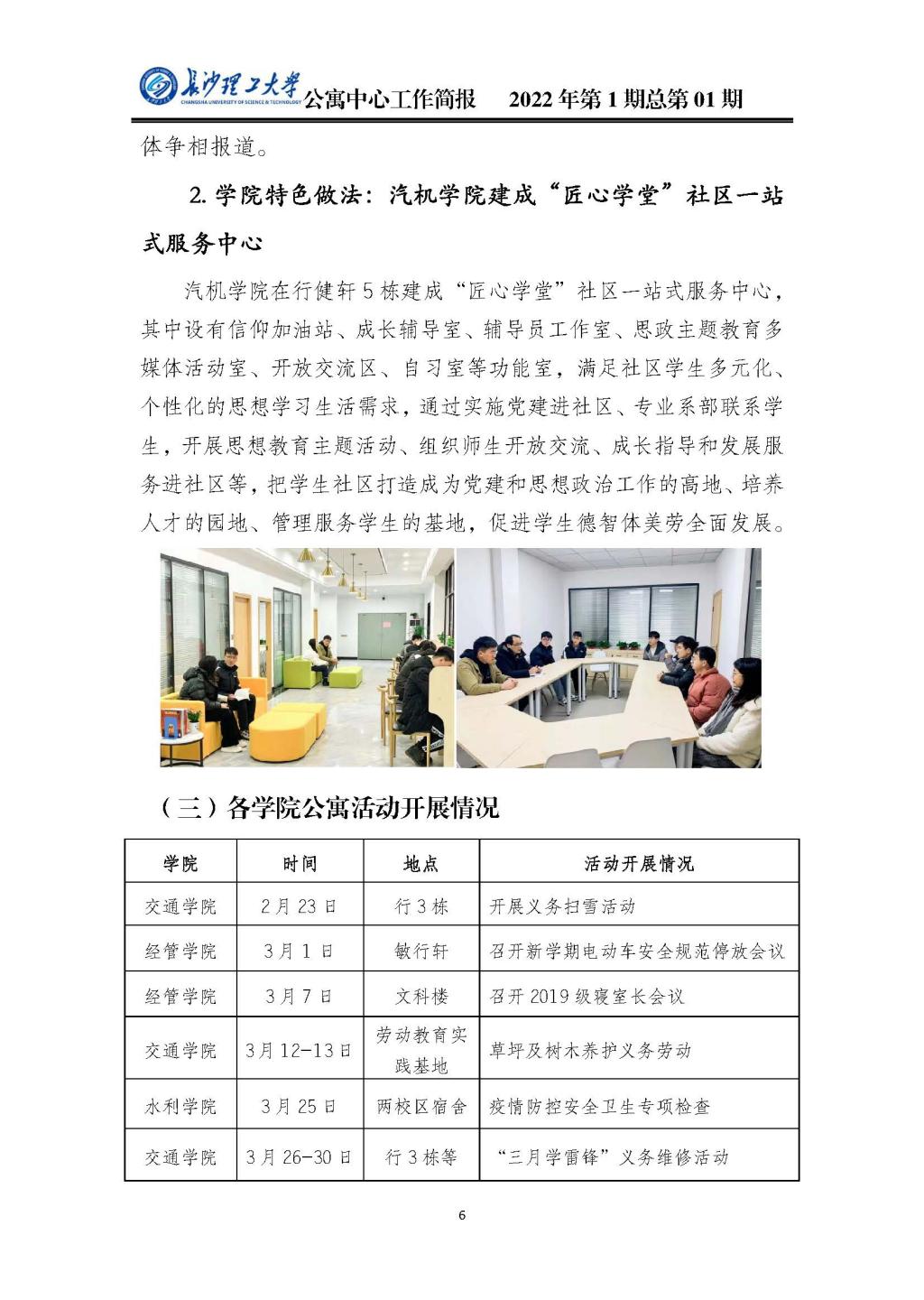 香港六宝合典资料大全