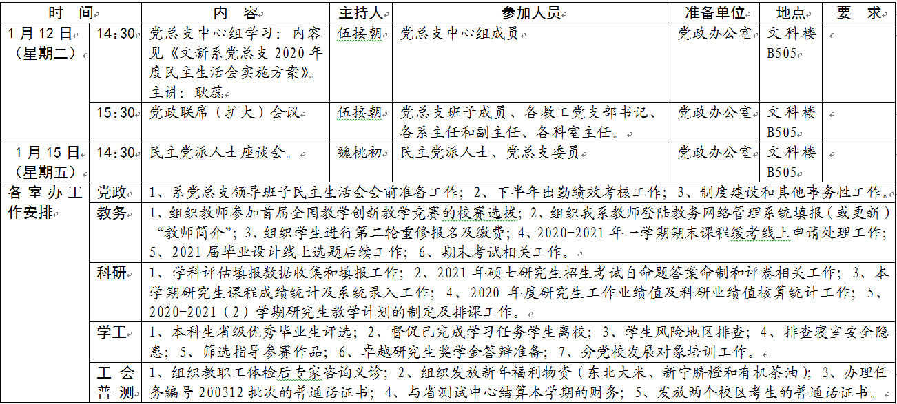 香港六宝合典资料大全