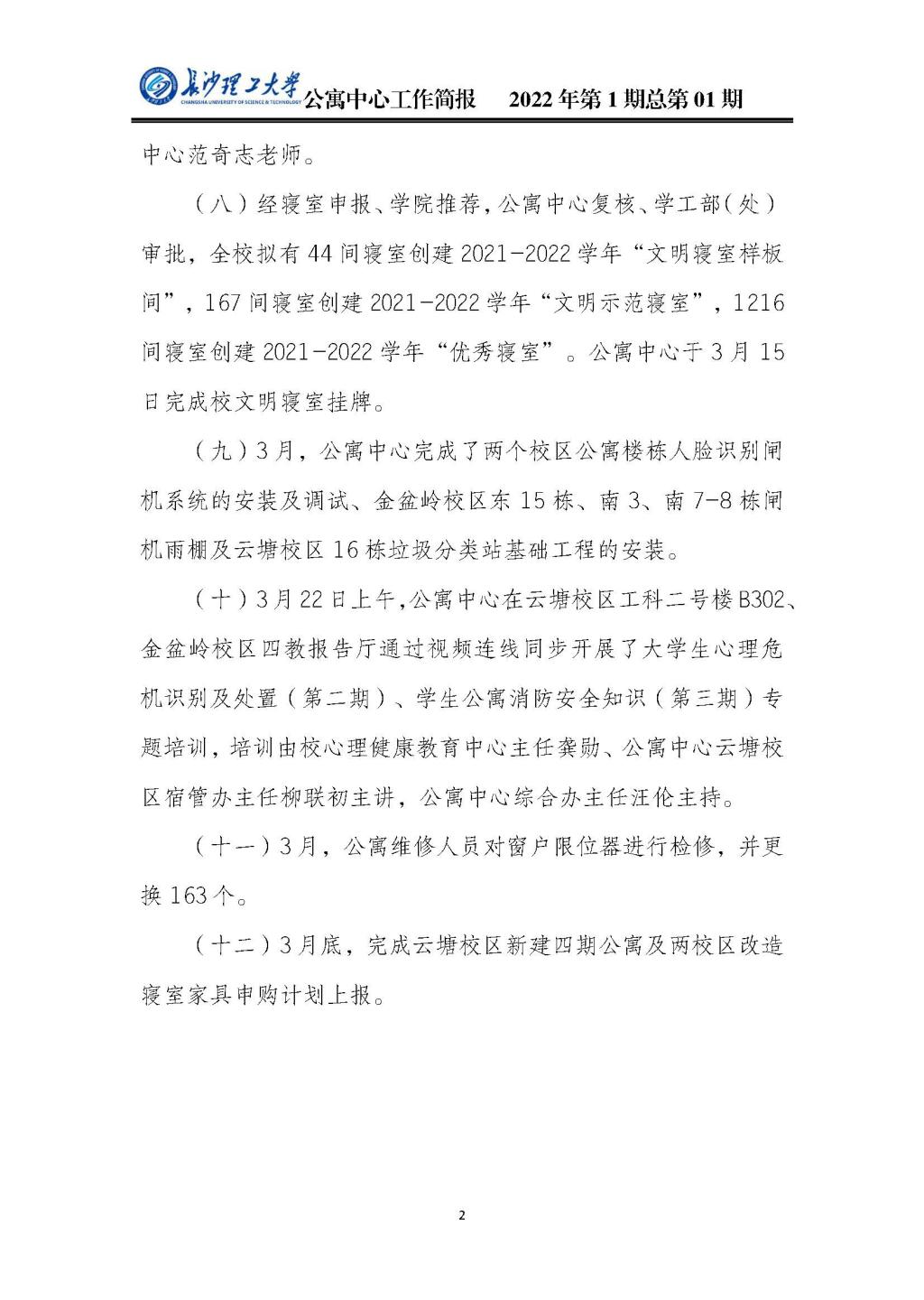 香港六宝合典资料大全