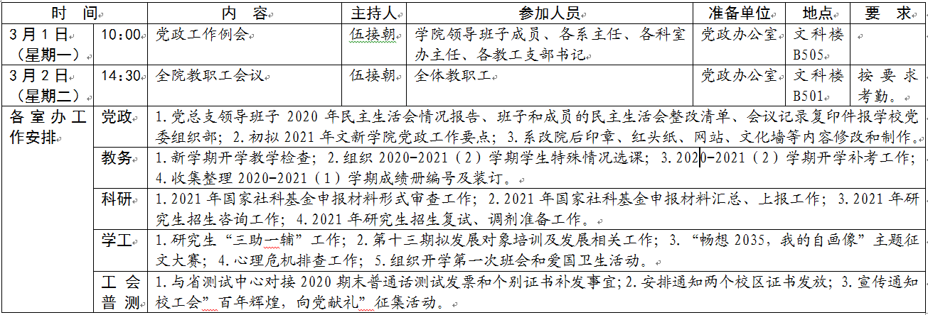 香港六宝合典资料大全