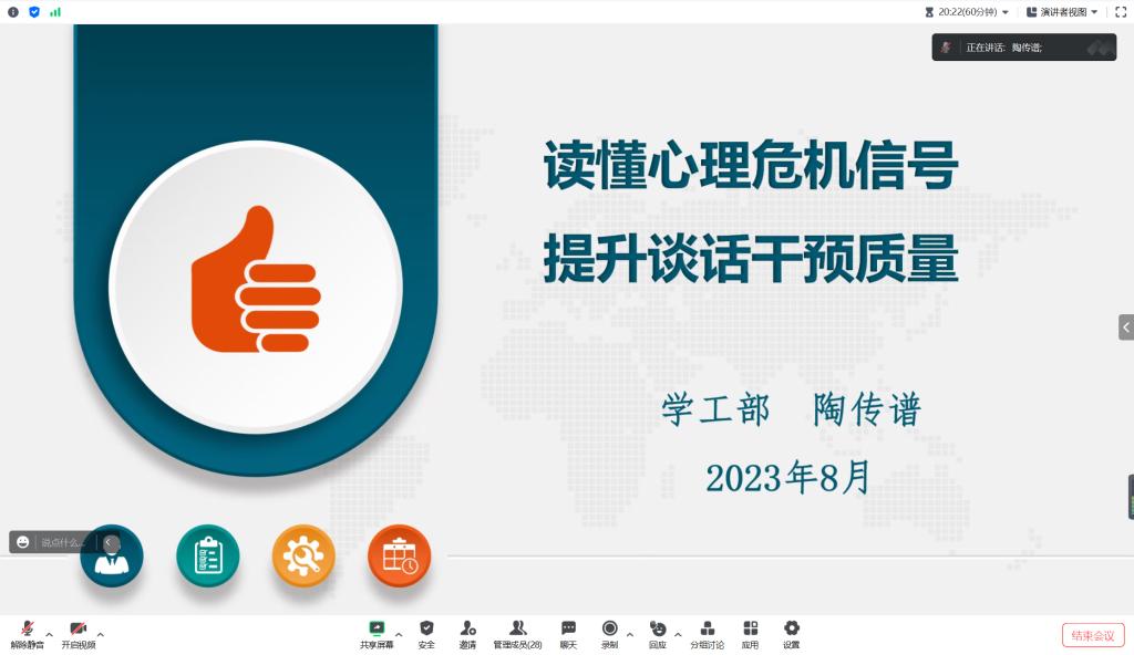 香港六宝合典资料大全