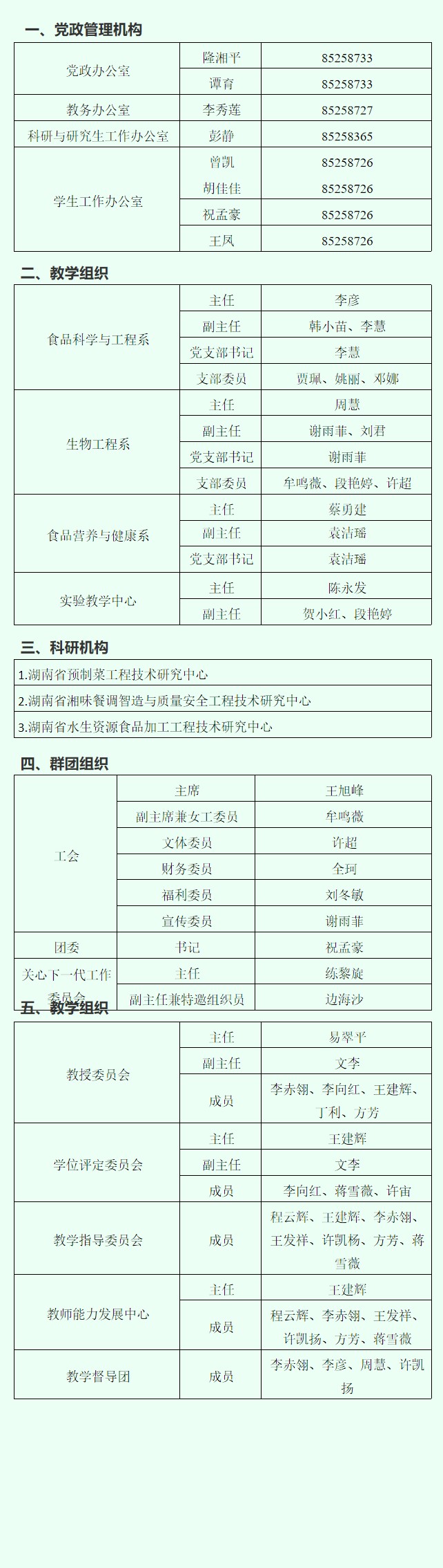香港六宝合典资料大全