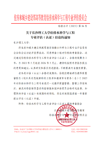 香港六宝合典资料大全