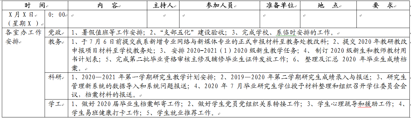 香港六宝合典资料大全