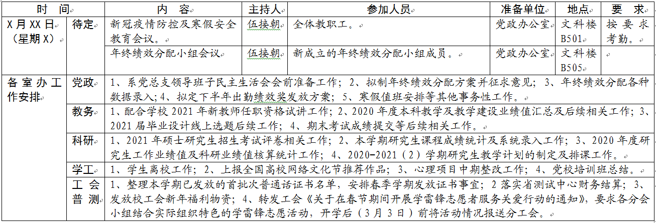 香港六宝合典资料大全