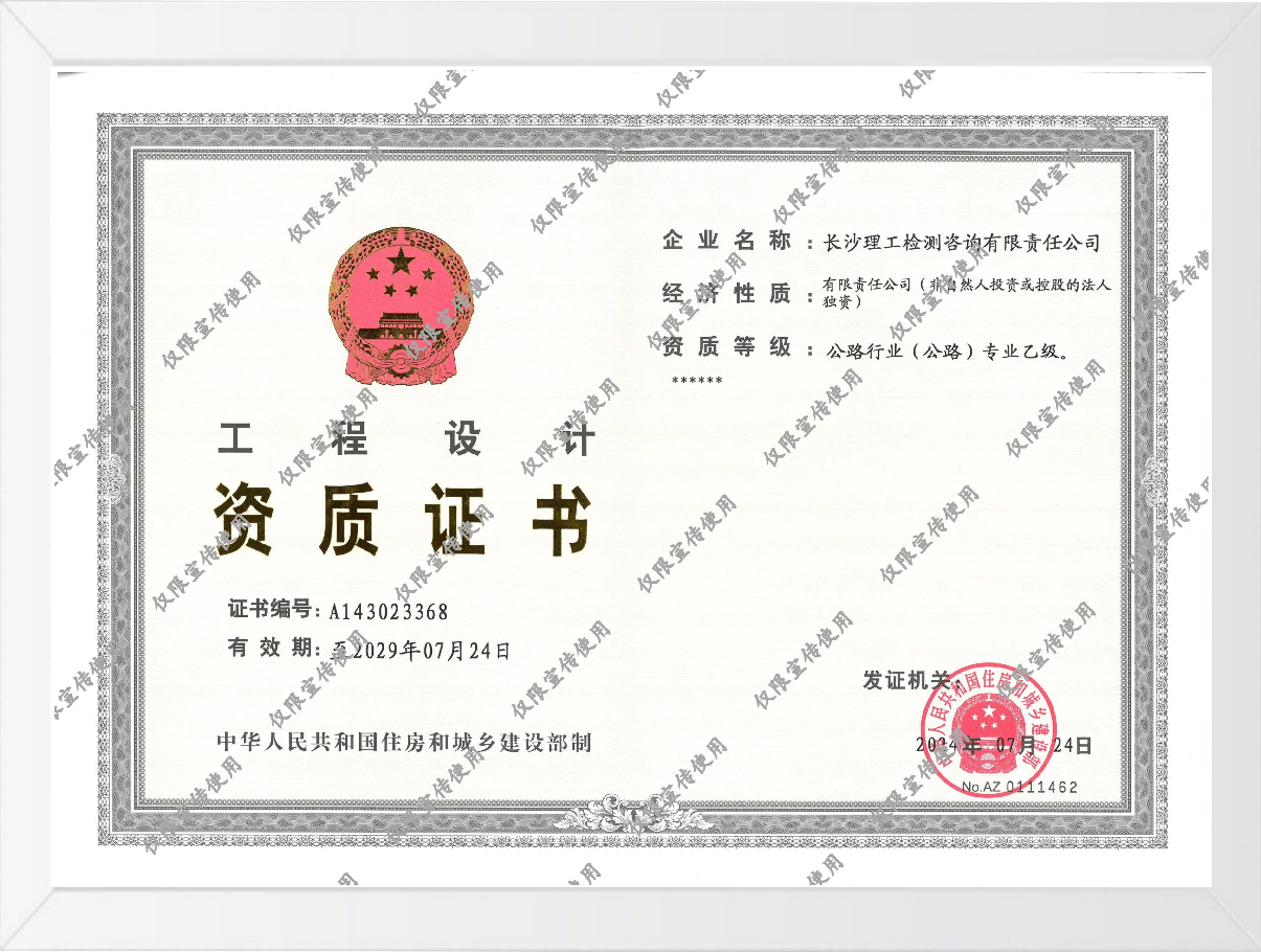 香港六宝合典资料大全
