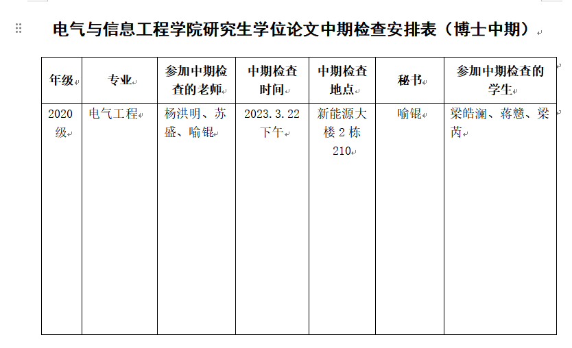 香港六宝合典资料大全