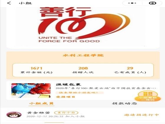 香港六宝合典资料大全