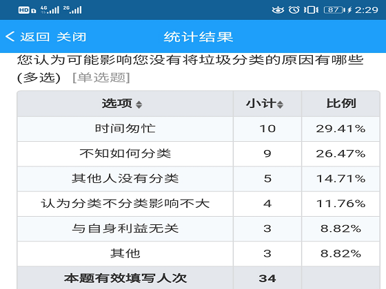 香港六宝合典资料大全