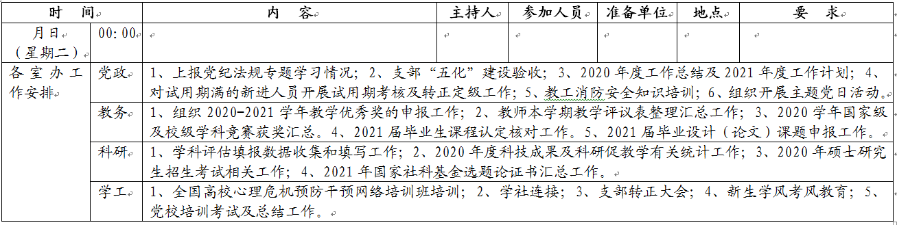 香港六宝合典资料大全