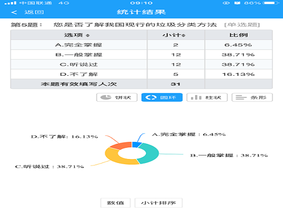 香港六宝合典资料大全