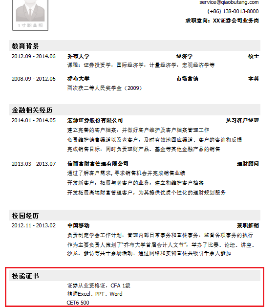 香港六宝合典资料大全