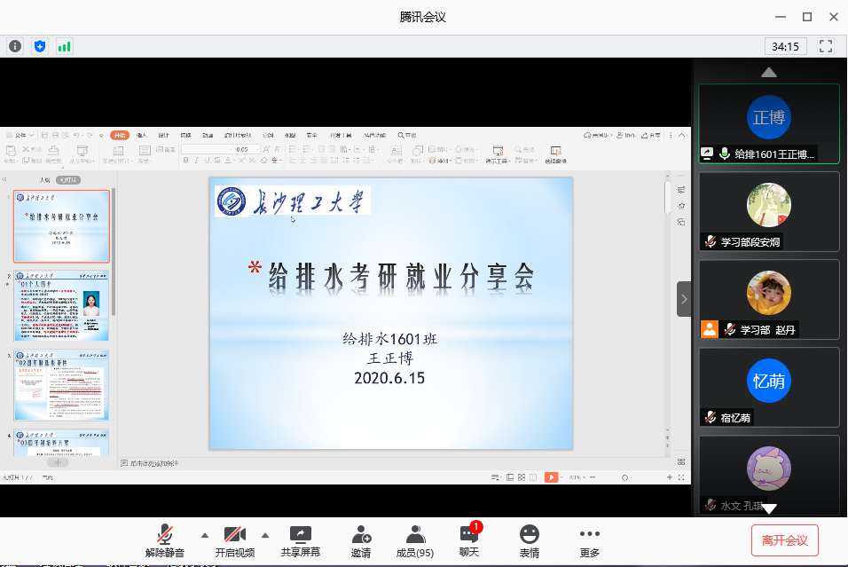 香港六宝合典资料大全