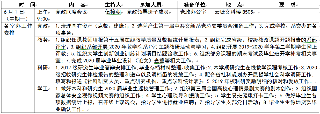 香港六宝合典资料大全