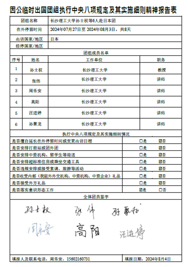 香港六宝合典资料大全
