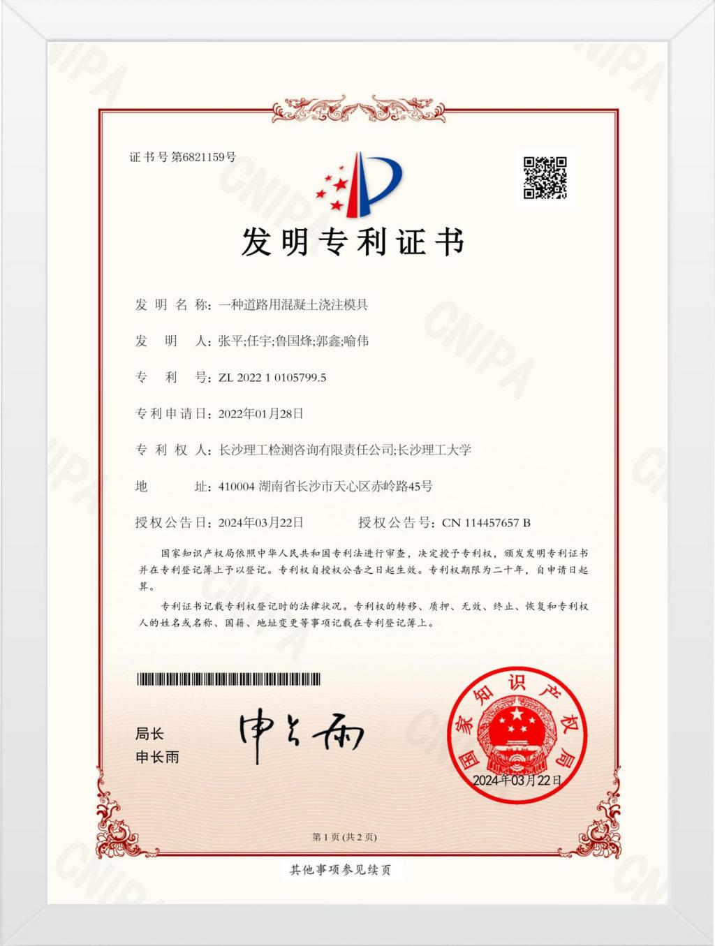 香港六宝合典资料大全
