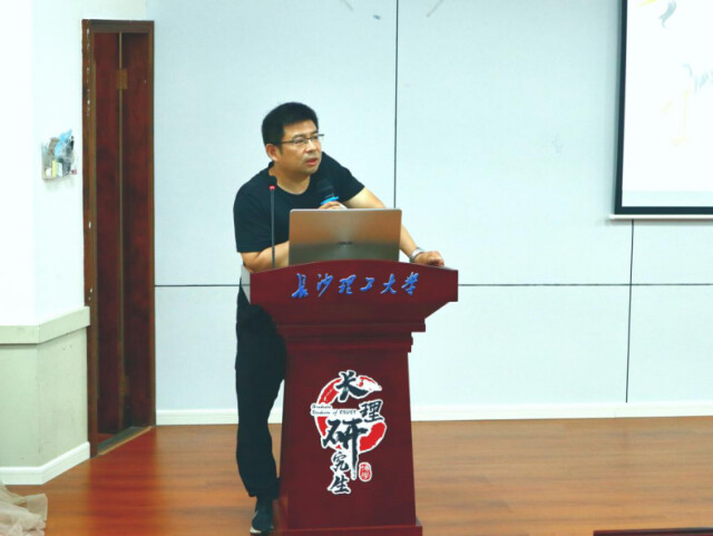 香港六宝合典资料大全外国语学院：译中华美德，倡清廉长理