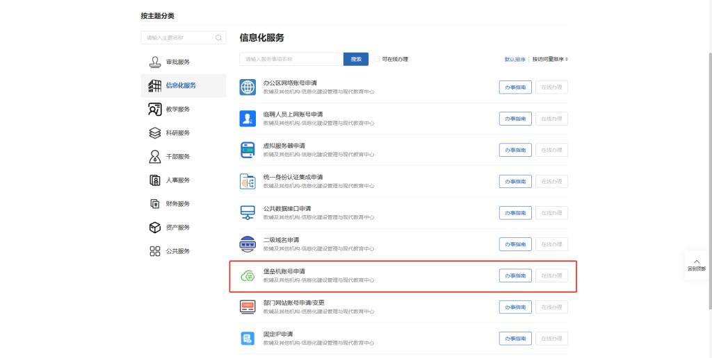 香港六宝合典资料大全