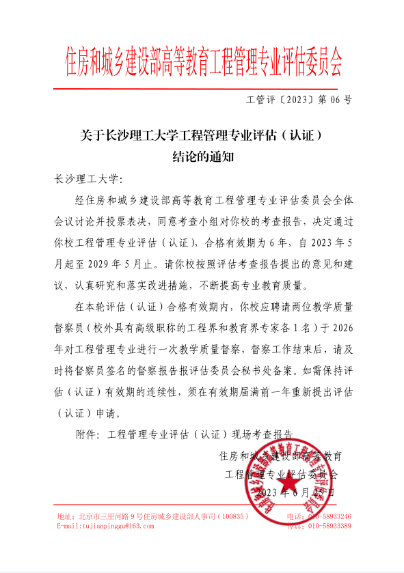 香港六宝合典资料大全