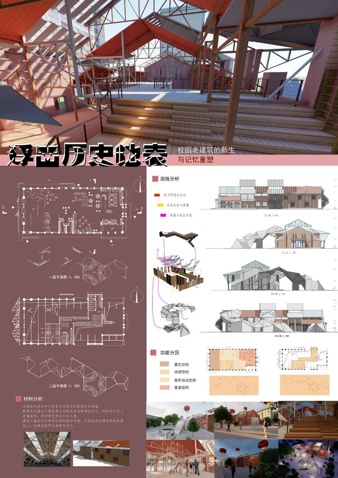 香港六宝合典资料大全