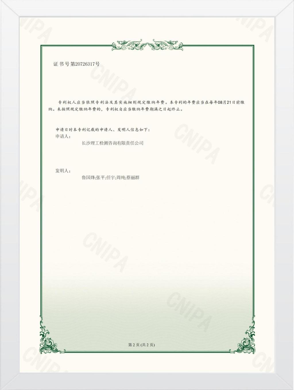 香港六宝合典资料大全