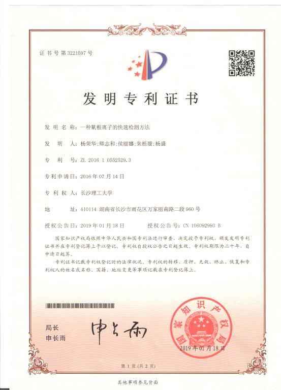 香港六宝合典资料大全