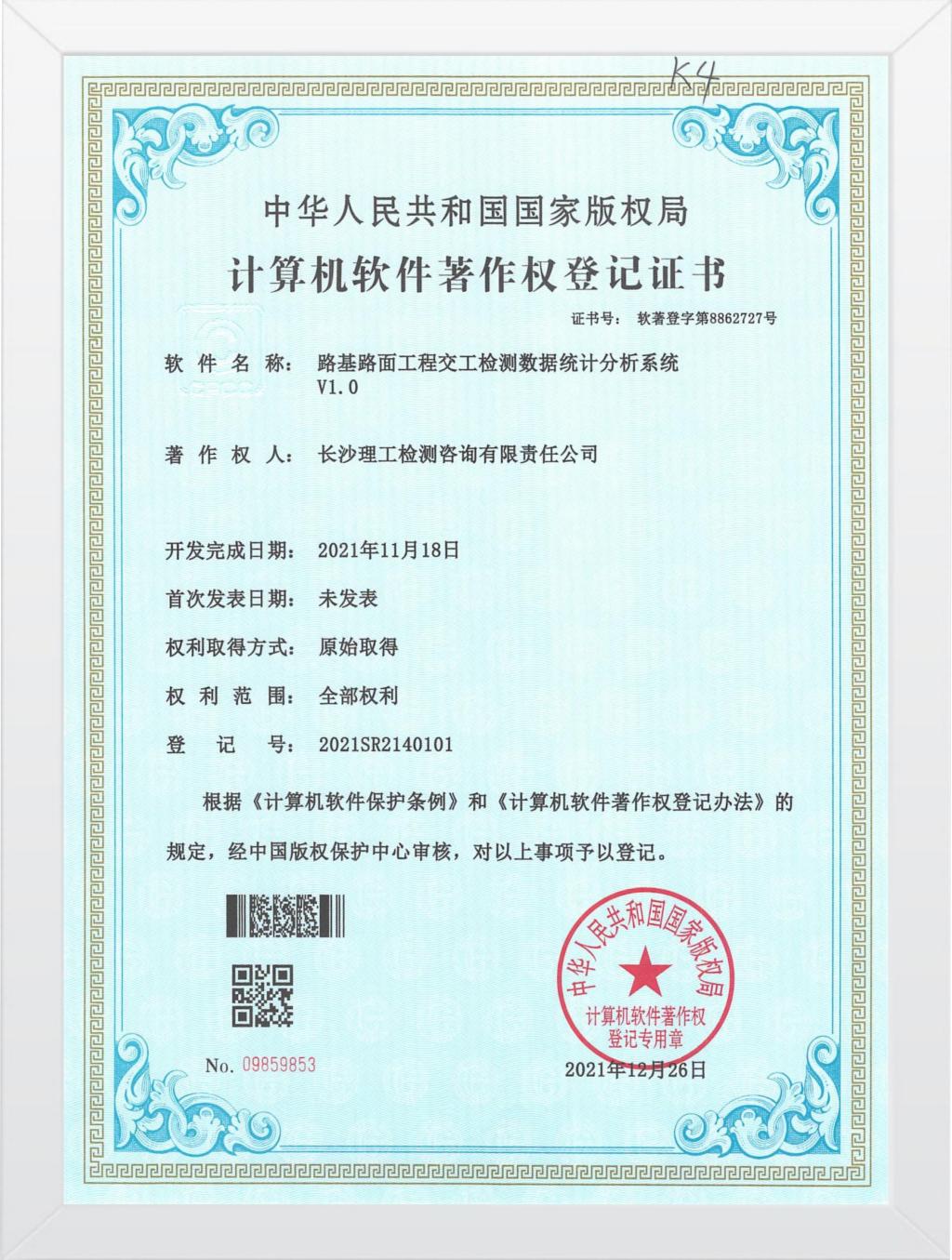香港六宝合典资料大全