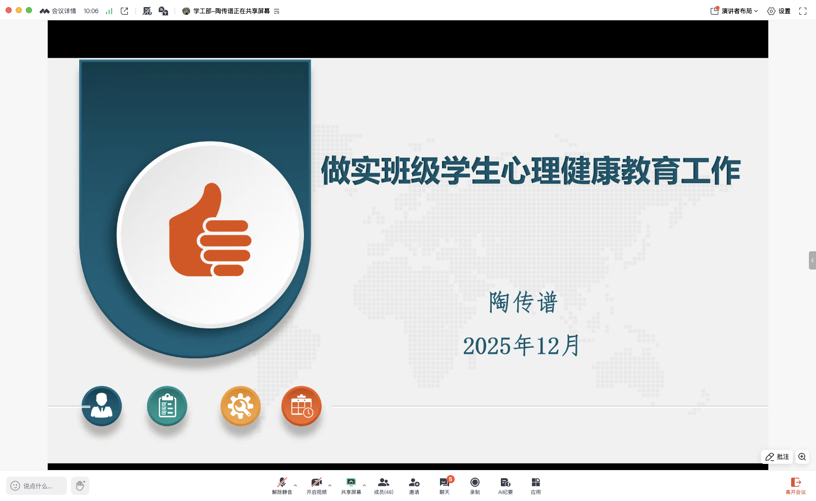 香港六宝合典资料大全