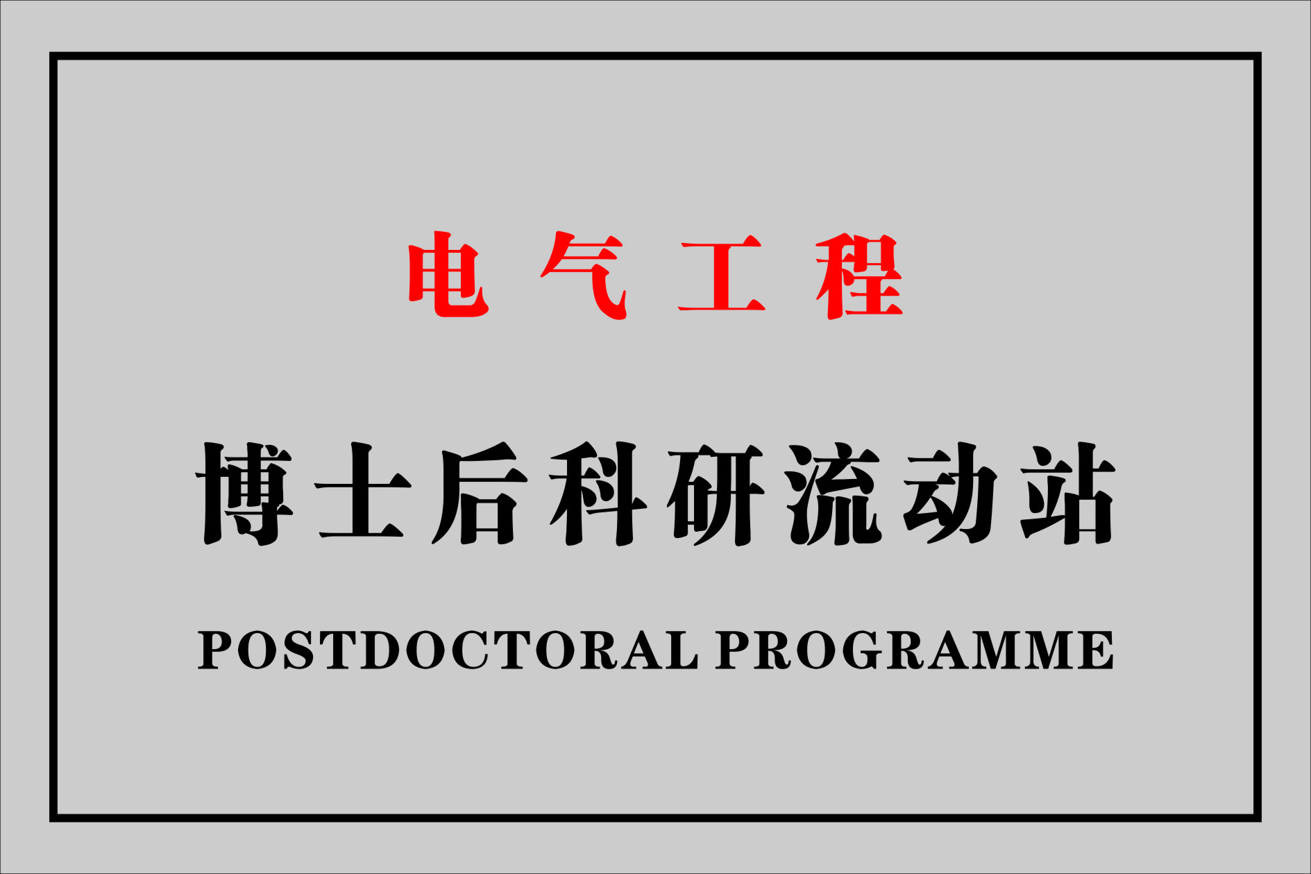 香港六宝合典资料大全