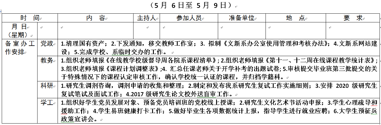 香港六宝合典资料大全