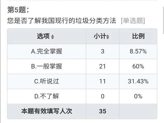 香港六宝合典资料大全