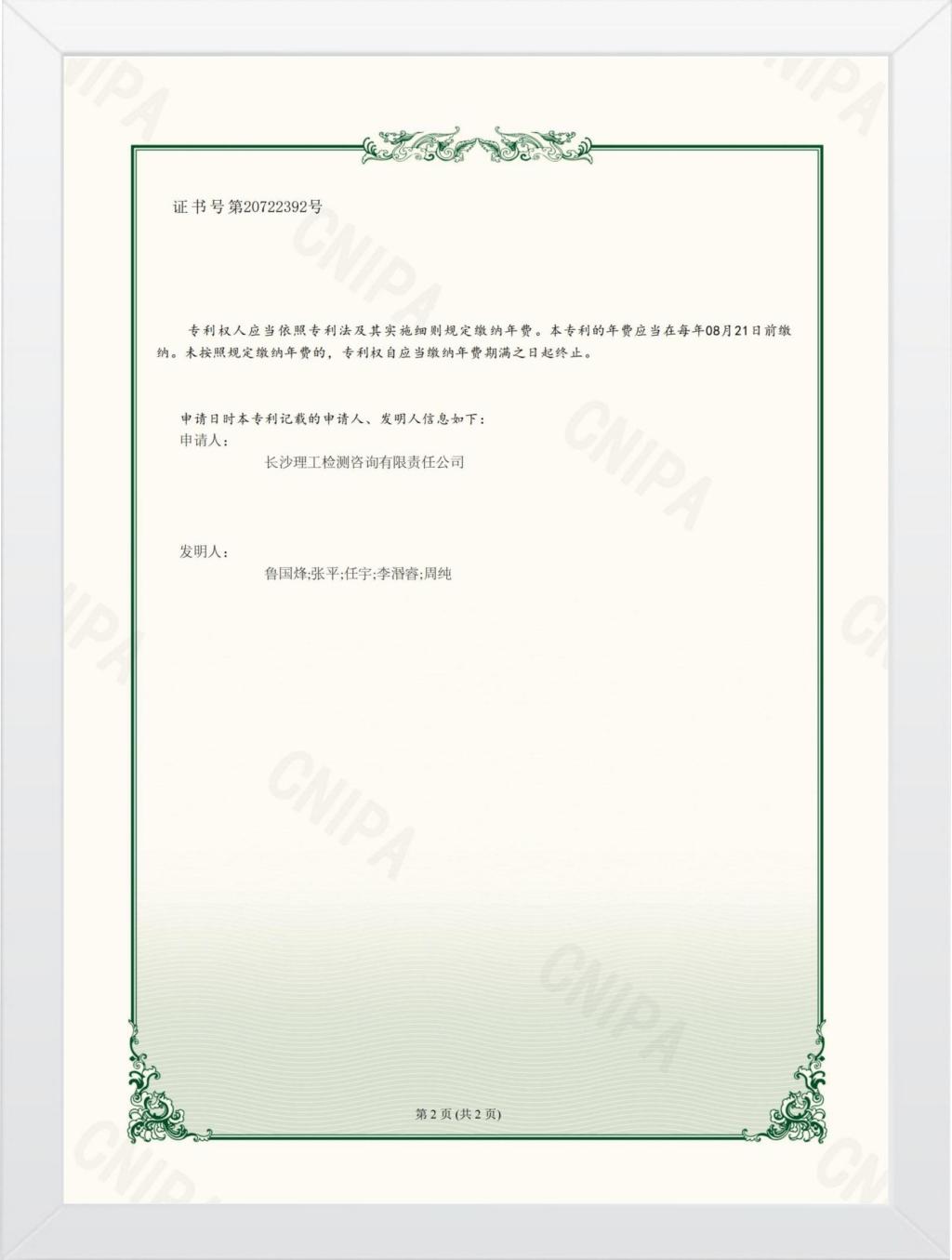 香港六宝合典资料大全
