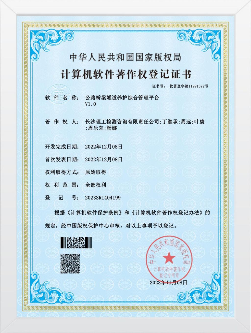 香港六宝合典资料大全