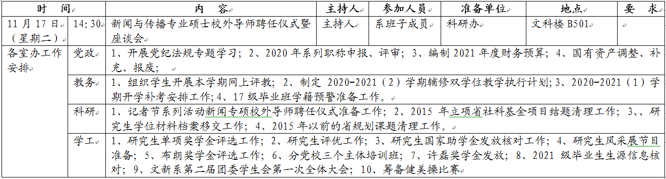 香港六宝合典资料大全